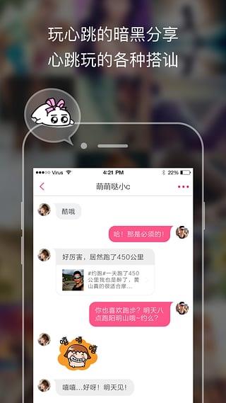 18in手机版App截图