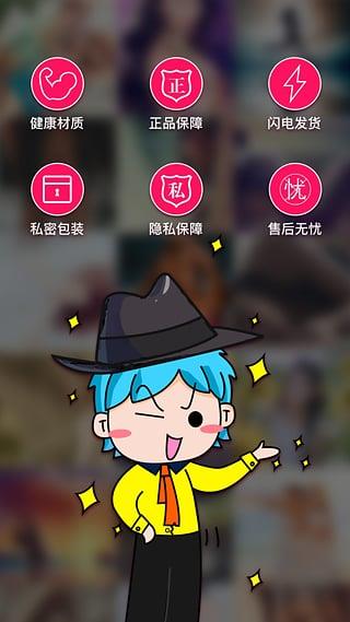 18in手机版App截图