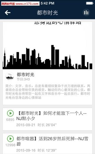 都市异能小说截图