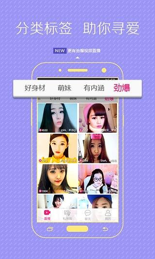 明秀直播App截图