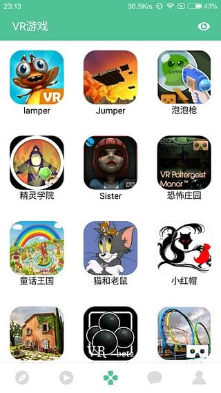 茶餐厅App截图