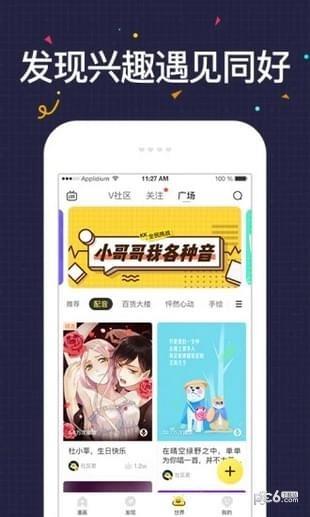 htv动漫截图