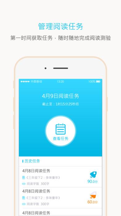 一米阅读破解版截图