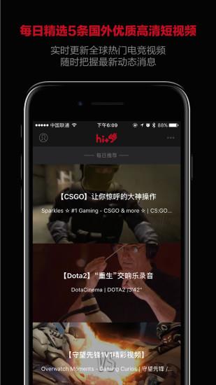 Hiplus5手机版截图