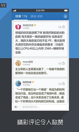 无觅阅读手机客户端截图