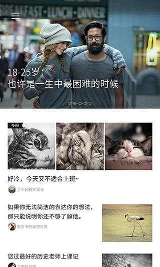 她读(女性阅读)截图