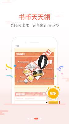 创别书城截图