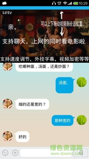 万能视频播放器手机版截图