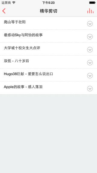 一些事一些情(LoveQ)截图