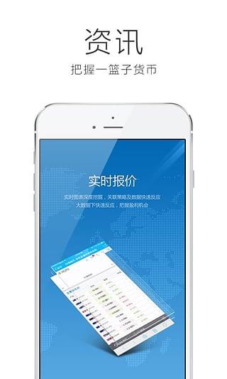 金十直播官方版截图