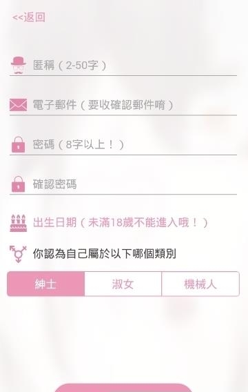 2021哔卡2.1.0.5版截图