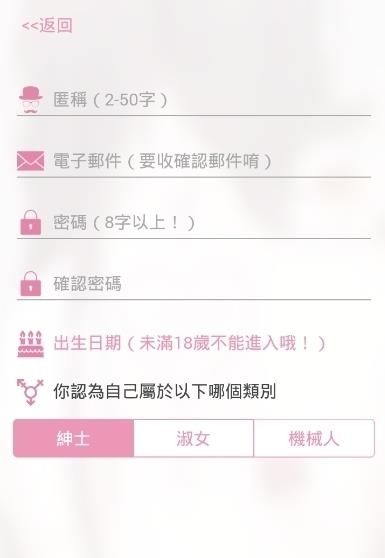 嗶咔漫畫仲夏官方版截图