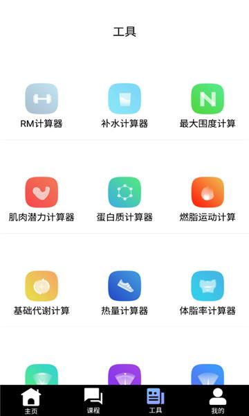 乐娱体育官方版截图