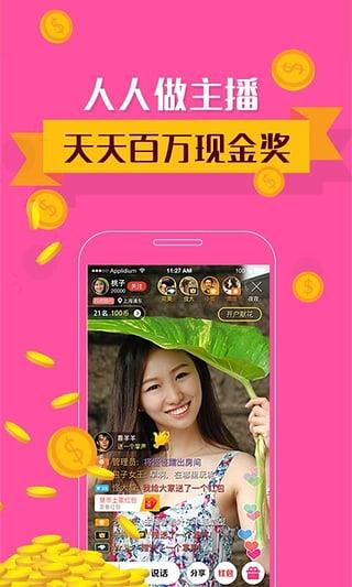 视吧2.2版本截图