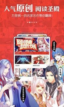 漫画岛旧版v3.1.5.0截图