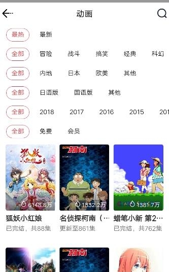 腾讯波洞(二次元平台)截图