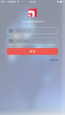 金盛网聚截图