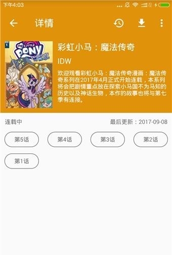 dnf纸娃娃2017系统截图