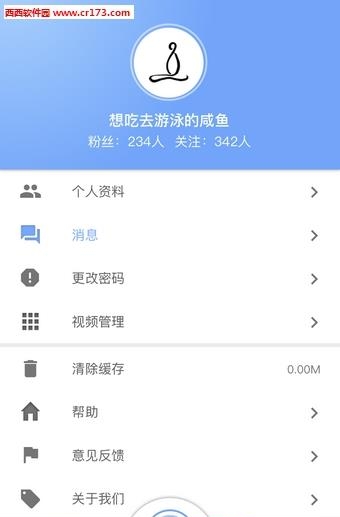 乐道直播截图