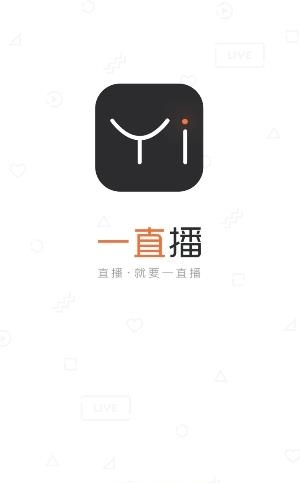 任嘉伦直播平台截图