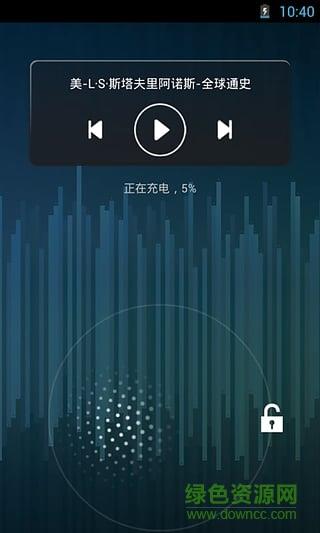 播放语音小说