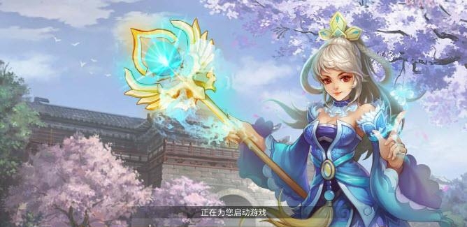 仙魔传奇2018最新版(跨服竞技仙侠RPG)截图