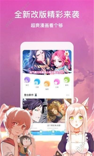 猫爪漫画vip版截图