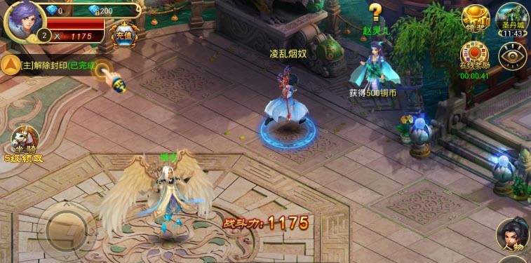 仙魔传奇2018最新版(跨服竞技仙侠RPG)截图