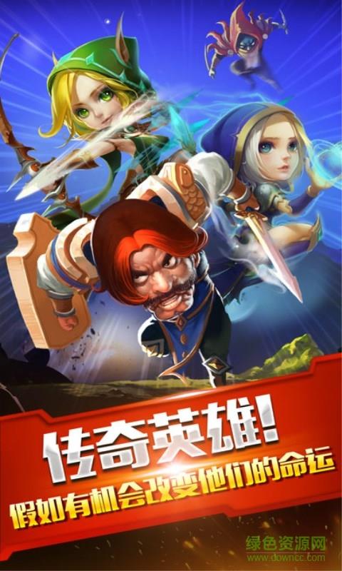 魔兽传奇内购破解版截图