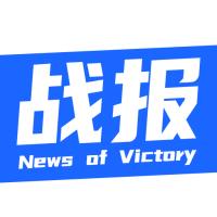 战报体育直播平台官方版