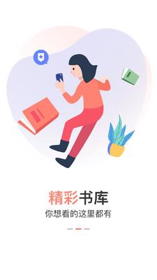 巨鲸免费小说截图