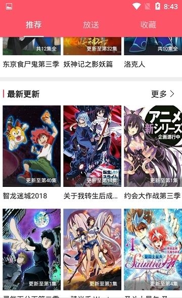 新世界动漫okiko2019新版截图