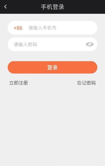 163888分贝直播电脑版截图