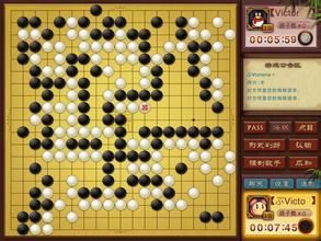 QQ(Master围棋直播)截图