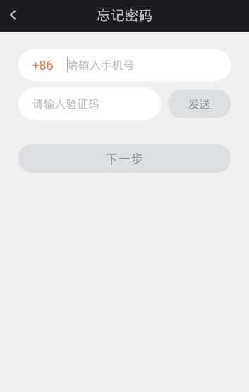 163888分贝直播电脑版截图