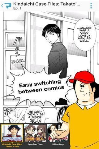 漫画作家截图