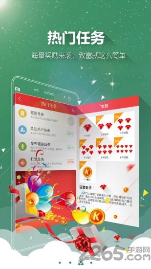 酷听听书有声小说大全截图