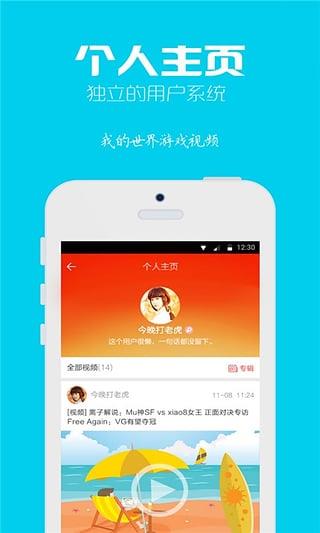 我的世界视频App截图