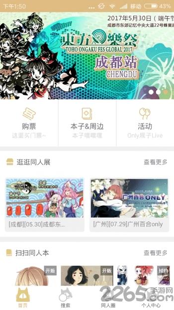 cp电子刊截图