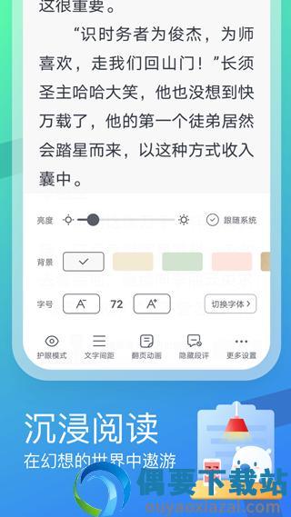 米读极速版截图