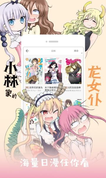 布卡漫画旧版本截图