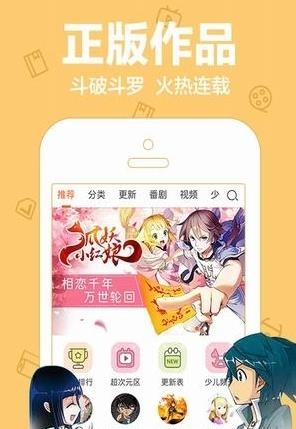 奇葩鱼acg资源截图