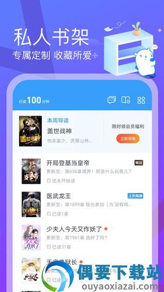 米读极速版截图