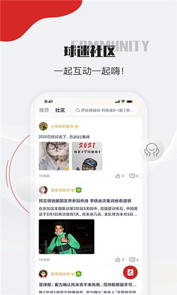 章鱼帝官方版截图