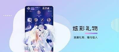 咔咔语音交友截图