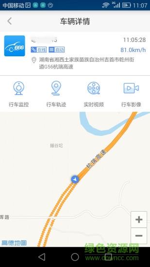 666车管家截图