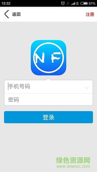 无人机驾校宝典截图