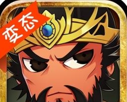 三国志挂机传奇BT版截图