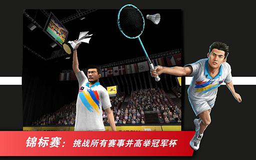 JumpSmash Legend(羽球杀传奇版无限金币版2014)截图