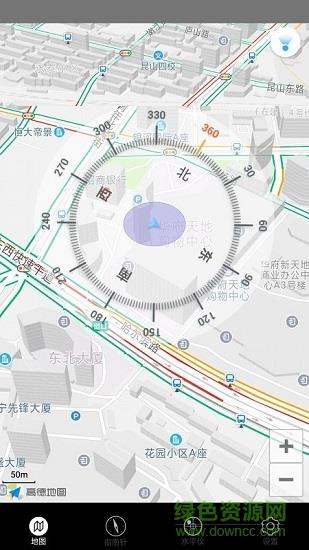 小白指南针截图